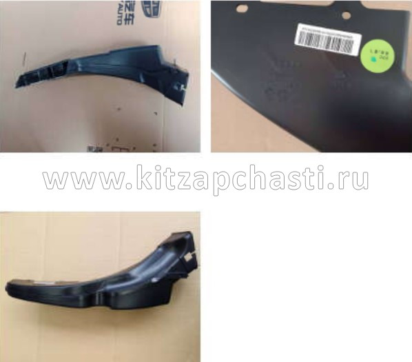 Патрубок воздушного фильтра впускной  Livan S6 PRO  2032058800