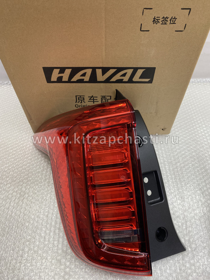 Светильник потолочный в сборе HAVAL H5 2рест 4123100XST01A